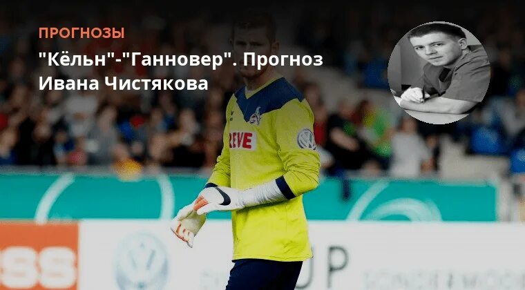 Встреча аудиокнига. Прогнозы ивана белинского. Тургенев воспоминания о белинском. Шона миллер уйбо фото. Прогнозы ивана белинского.