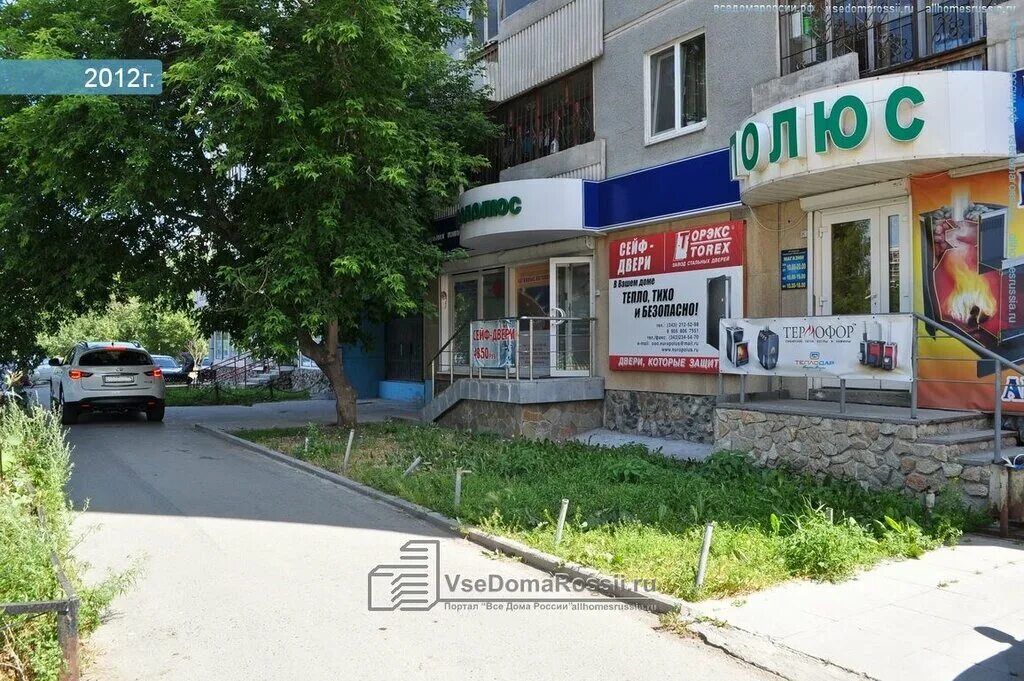 Ул ясная 28. Ясная 28 екатеринбург. екатеринбург юго западный ясная улица. ясная 28. ясная 28 екатеринбург на карте.