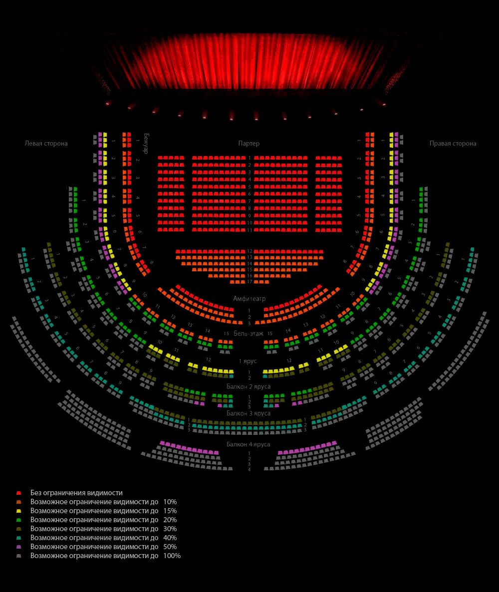 Схема зала большого театра историческая сцена. Большой театр зал историческая сцена схема зала. Амфитеатр в большом театре историческая сцена. Большой театр схема зала исторической сцены видимость. Новый зал большого театра схема