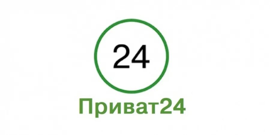 Приват24 для бізнесу вхід логин и пароль. Приват 24. Иконка приват 24. Логотип приват24. ПРИВАТБАНК 24.