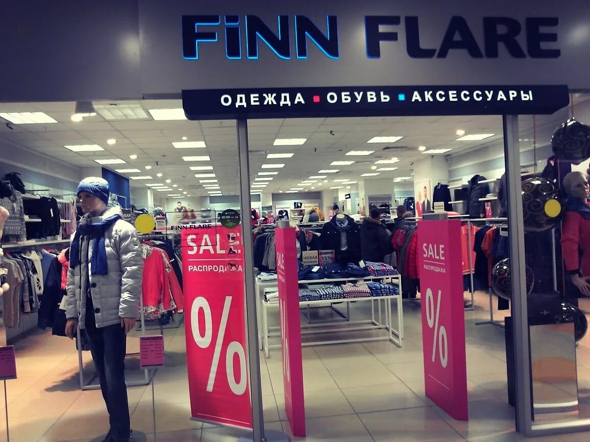 Finn flare новослободская. финфлаер официальный. магазины фин флайн. магазины фин флайн. Finn flare.