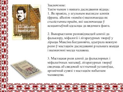 Санет