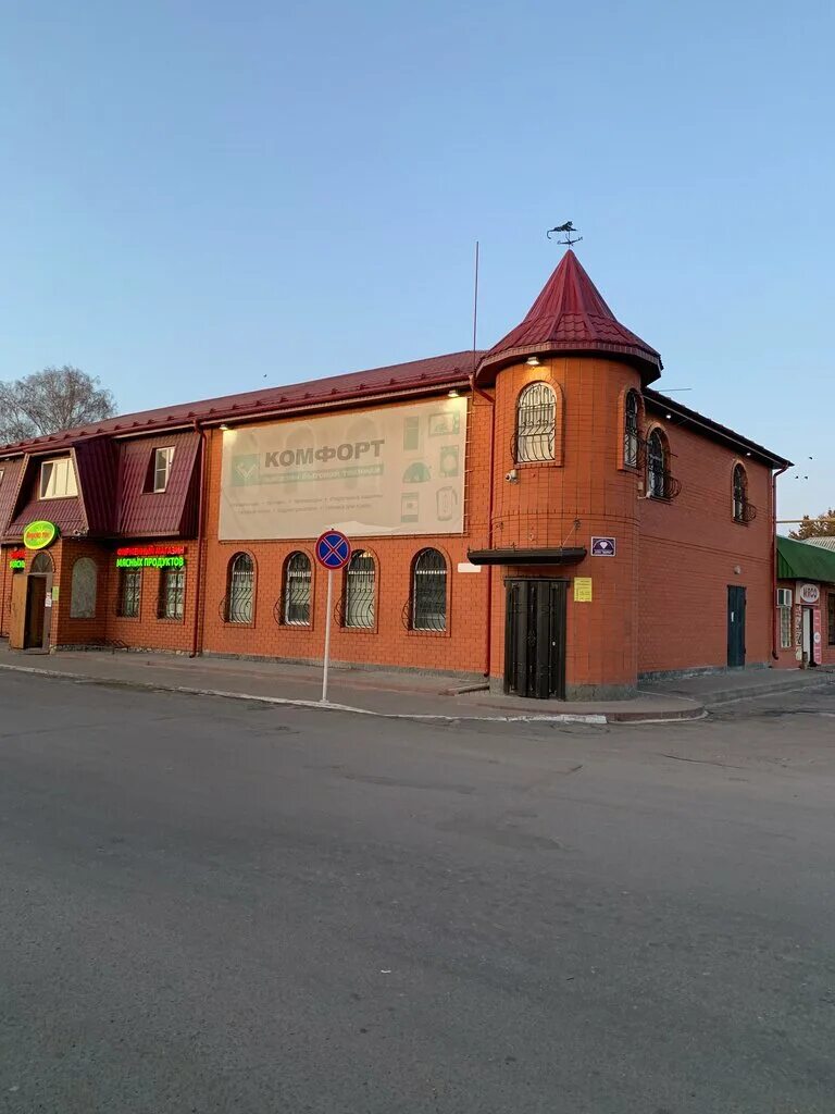 коренево (курская область). коренево курская область улица октябрьская дом 6. коренево поселок городского типа. коренево (курская область). коренево курская область магазины.