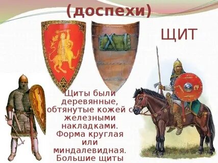 Бронь значение
