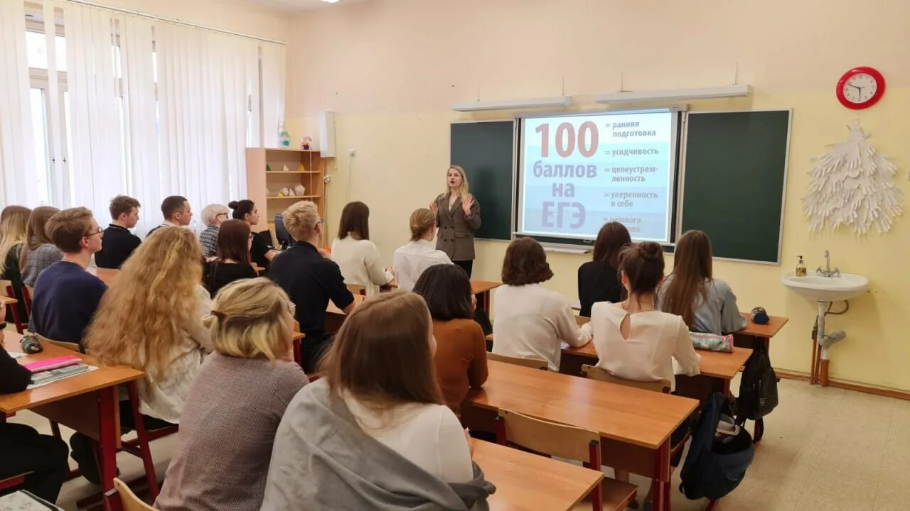 Сто баллов для победы егэ акция. 100 баллов егэ. Егэ 100 баллов пробники. 100 баллов уфа. Экзаменационный период эстетика.
