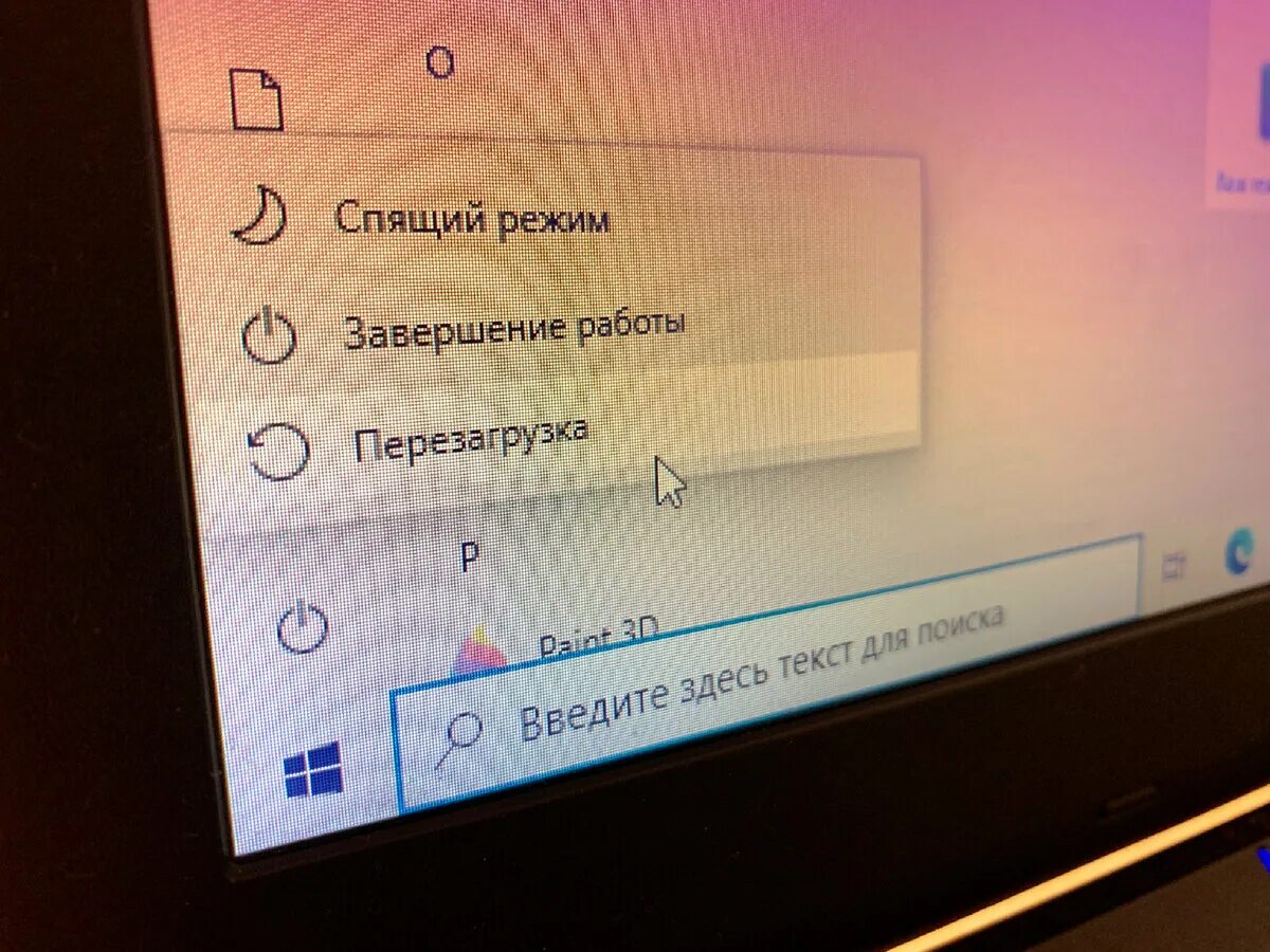 Перезагрузка при входе. Перезагрузка компьютера. цикличной перезагрузки пк. компьютер перезагружается. команда для перезагрузки компьютера.