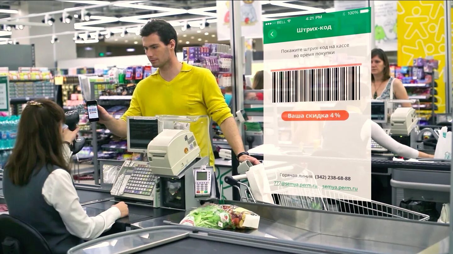 оквэд для продуктового магазина для ип 2021. названия продуктовых магазинов список. мониторинг цен на продовольственные товары. наименование товара. ашан кому принадлежит сеть магазинов в россии.