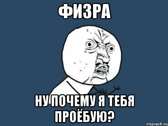 Почему я должна думать. Думать надо думать. Раньше нало было думат. Мем раньше надо было думать. Мемы надо подумать.