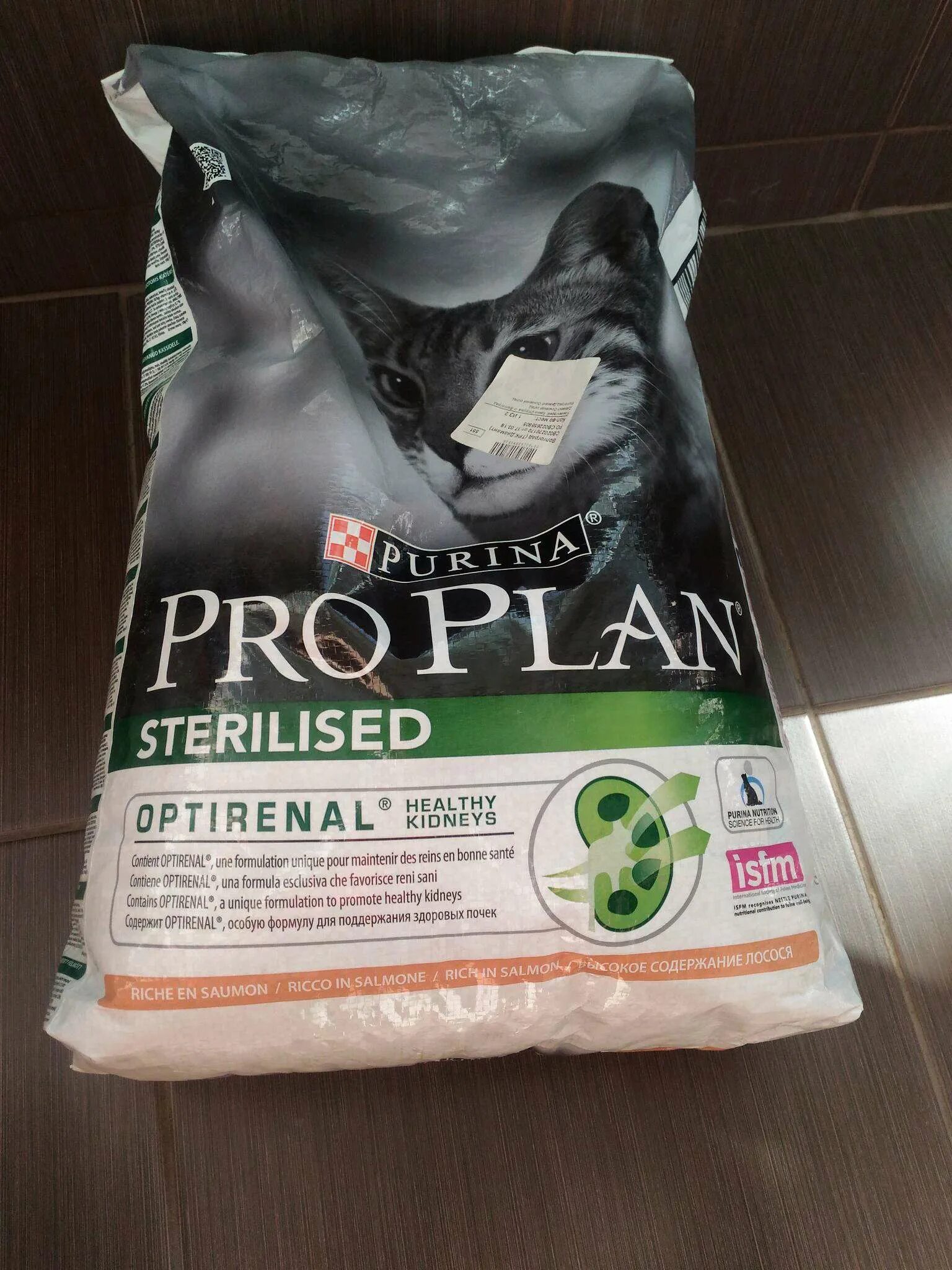 Pro Plan Sterilised 10. Purina Pro Plan для кошек Sterilised 10 кг. Purina Pro Plan Sterilised лосось. Корм для стерилизованных кошек 10 кг. Проплан для стерилизованных кошек 10 кг купить