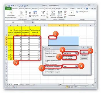 Анализ excel файлов