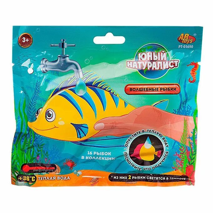 Фигурка abtoys юный натуралист акула pt-01162. Юный натуралист ящерица. Юный натуралист волшебные. Фигурка abtoys юный натуралист рыбка волшебная. Юный натуралист волшебные ящерицы.