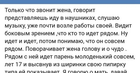 Злыдня писюкаста