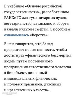 Ять телеграмм канал