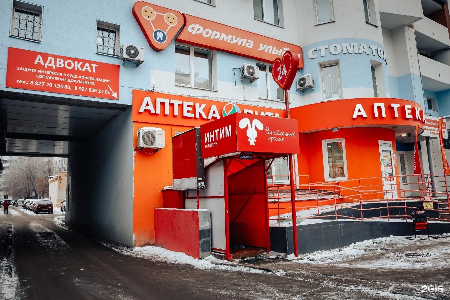 ул ново вогзальная 63 самара. нововокзальная 63 самара. нововокзальная 63 самара. магазин садовод самара. самара ул.