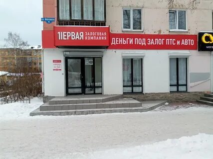 5 нижний тагил