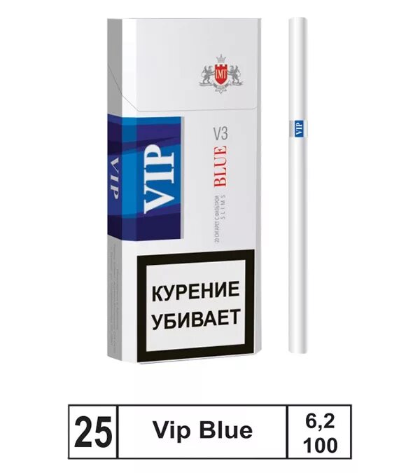 Интернет магазин дешевых сигарет москва. Сигареты вип Блю армянские. Сигареты VIP Blue Slims. Сигареты вип Блэк слим. Сигареты вип эксклюзив слим (100*6,2мм 0,6мг) МРЦ 155.