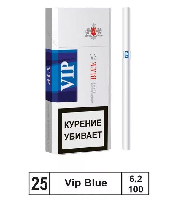 Сигареты вип Блю армянские. Сигареты VIP Blue Slims. Сигареты вип Блэк слим. Сигареты вип эксклюзив слим (100*6,2мм 0,6мг) МРЦ 155.