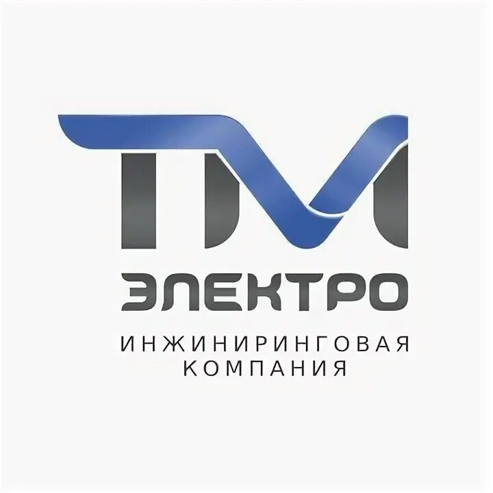 Срочно нужен электрик. Электротехническое оборудование. Логотип слаботочников. Электрическая система. Компания электрика москвы.