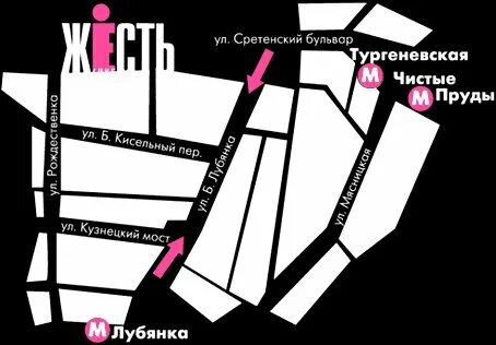 Переход с кузнецкого моста на лубянку