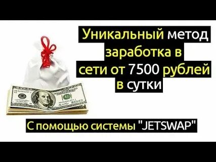 7500 в рублях