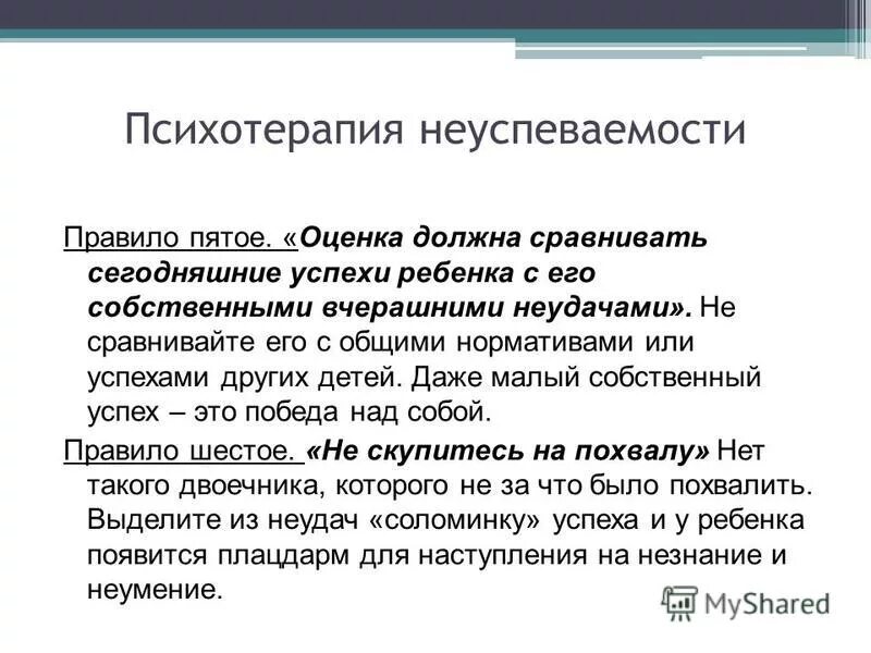 висячие покрытия достоинства и недостатки. инвестор с деньгами. малый собственно. импортозамещающая модель роста преимущества. высокая деформативность это.