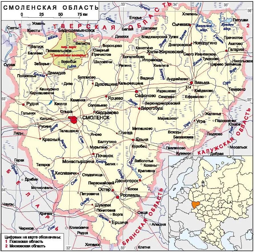 Сайт смоленской обл. Карта Смоленской области по районам подробная. Карта Смоленской области подробная с деревнями. Карта Смоленской области с районами. Карта Смоленска и Смоленской области.