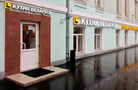 Кухни подольское шоссе 8