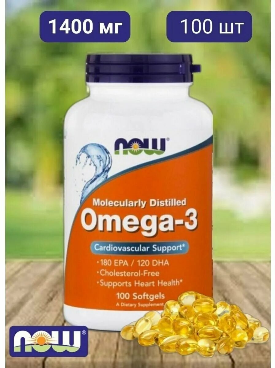 Now omega купить. Now Омега 3 100 капсул. Омега-3 Now foods, 100 капсул. Омега Now Omega-3 1000 мг 100 капсул. Рыбий жир Омега-3 100 капсул.