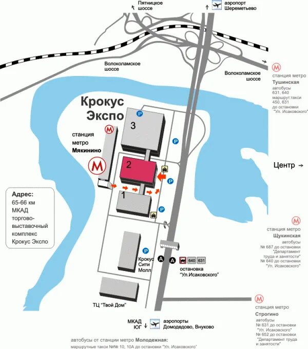 станция метро мякинино схема метро. вегас какая станция. вегас кунцево план. вегас каширка.