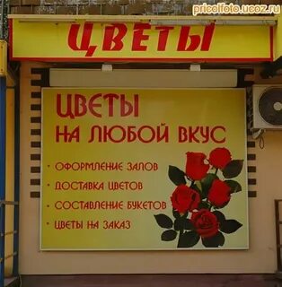 Как оформить рекламу