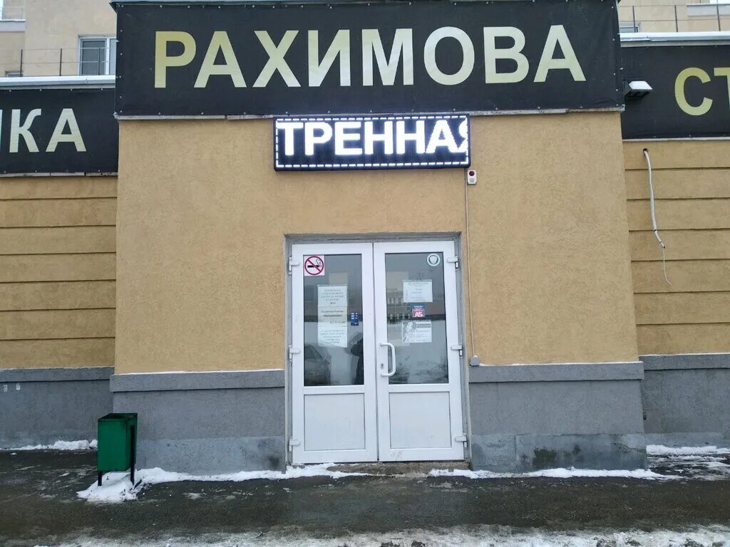 крутые ключи, стоматология рахимова. клиника рахимова самара крутые ключи. стоматология 33 самара. клиника рахимова самара фото. клиника рахимова самара крутые ключи.