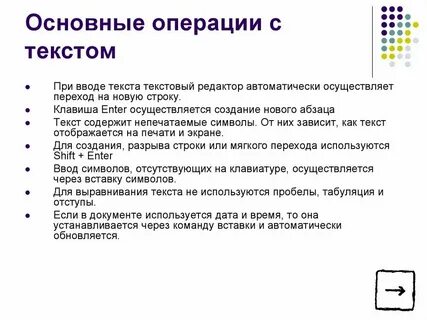Общий редактор это
