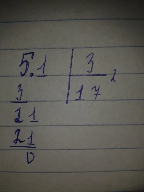 51 3 как решить 3 класс. 51 3 Столбиком. Поделить на 3 столбиком\. Деление в столбик. Разделить на столбик 51 разделить на 3.