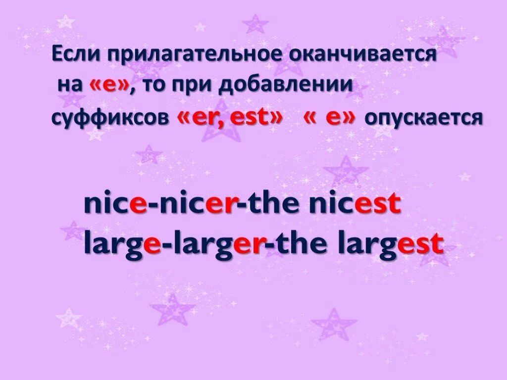 Er est more most. Степени сравнения прилагательных. Окончание est в английском языке. Окончания est и er в английском. Степени сравнения прилагательных в английском.