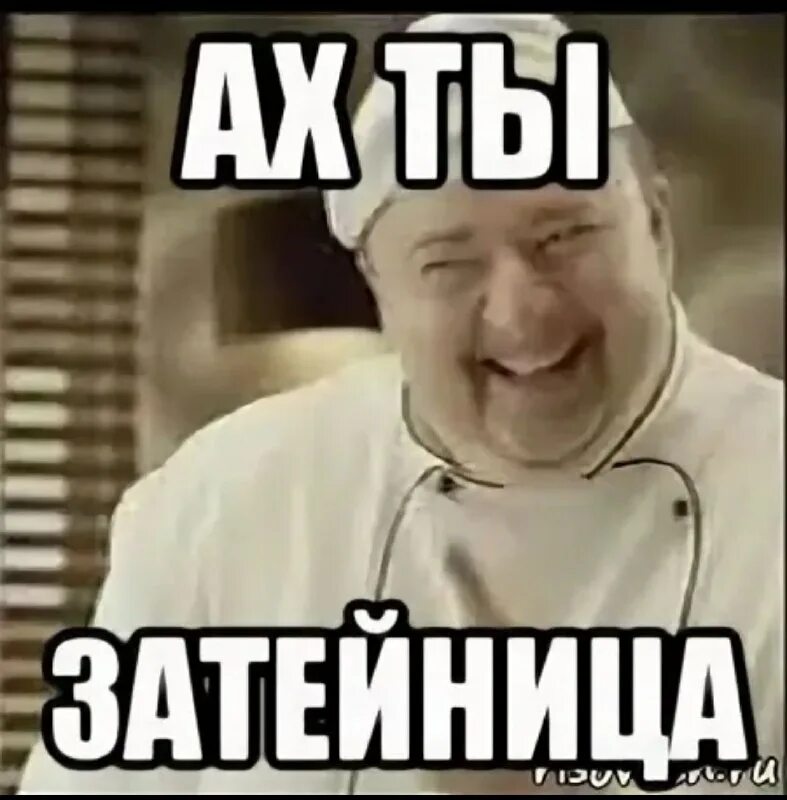 Ах ты ж мем. Мем ах. Мемы с человечками. Ах ты мем. Мем ах.