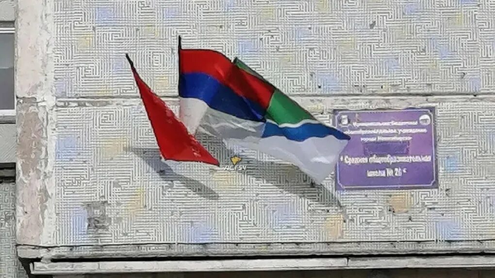 Флаг на здании. Флаги на здании школы. Флагшток на здание. Флаги на фасаде. Почему висят флаги