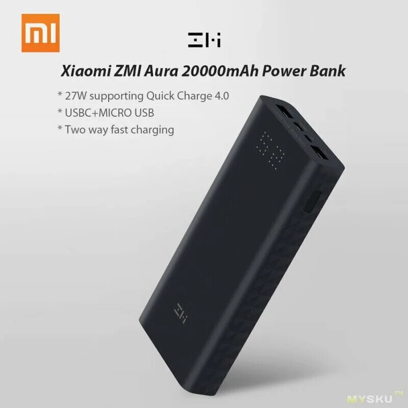 ZMI qb822 Power Bank. ZMI qb822 Aura 20000mah. Xiaomi ZMI Power Bank Aura qb822 20000 МАЧ. ZMI qb822 Aura Power Bank 20000mah.