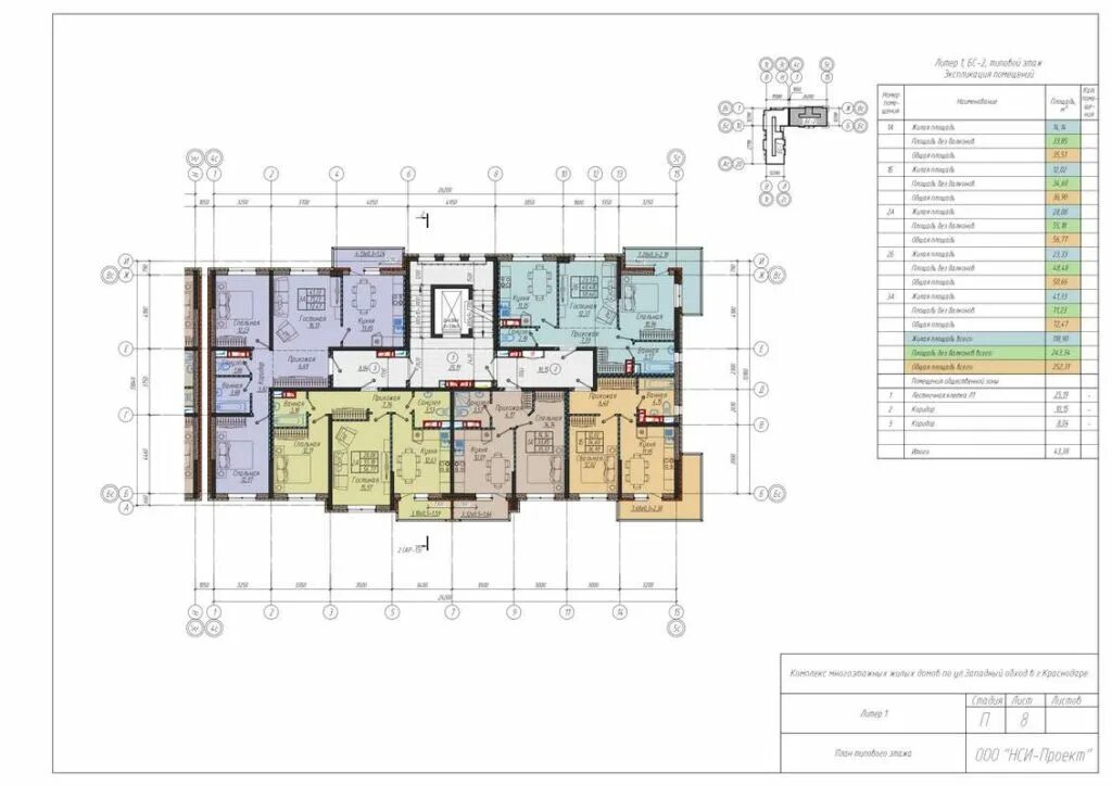 Тополиная топольковая краснодар планировки. Планировка дома морская 47 краснодар. Проект лит 2. Проект лит 2. Жк рубин красноармейская.