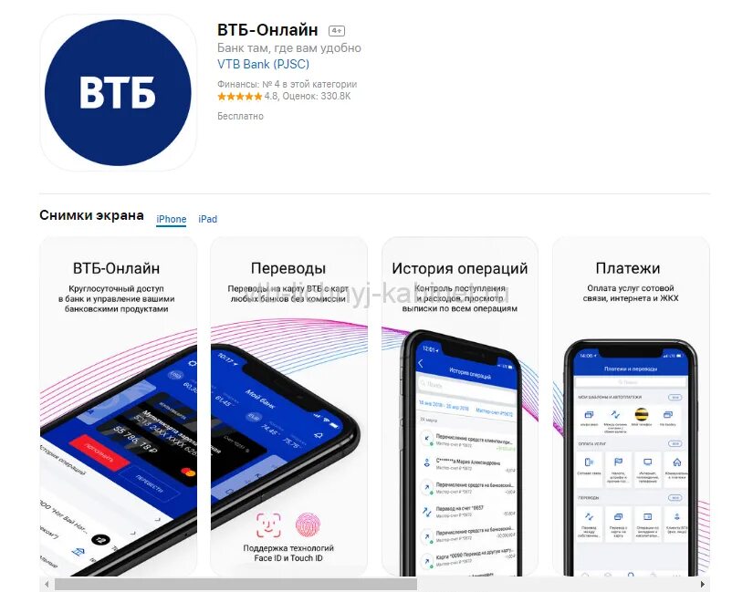 Dribbble - vtb_2.png by Igor Safronov
