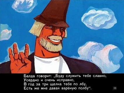 Л бы был бы