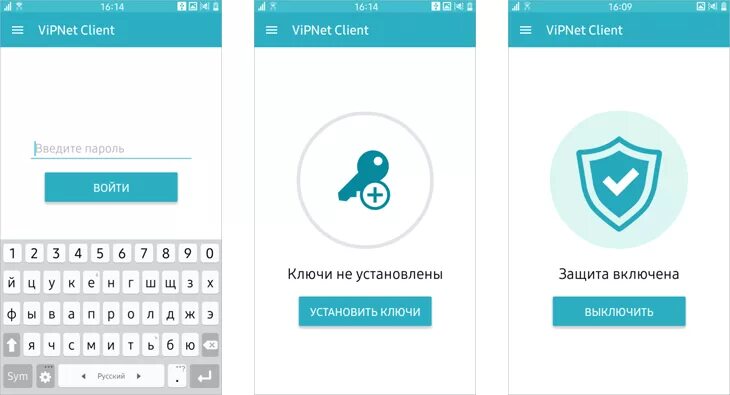 Vipnet client android. Випнет коннект. vipnet client. vipnet client apk. випнет иконка.