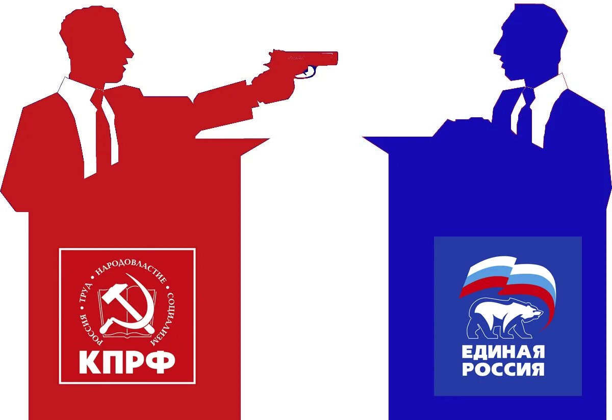 КПРФ против Единой России. Единая Россия vs КПРФ. Дебаты. Дебаты КПРФ И Единой России. Кпрф единая россия