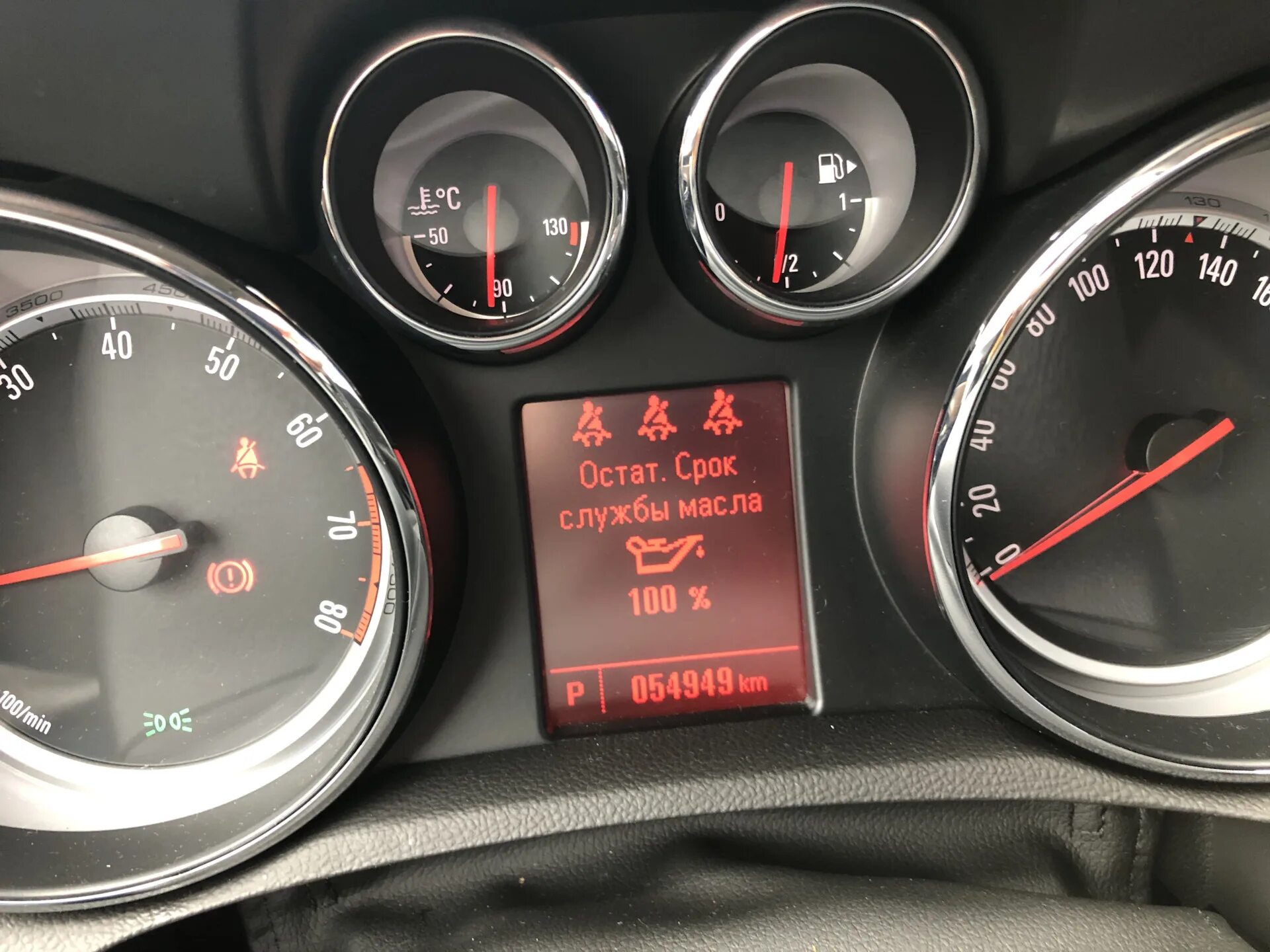 Проверить мокка. Приборная панель опель мокка 1.8 2014. опель мокка 100. акб opel mokka 1.8. mokka приборная.