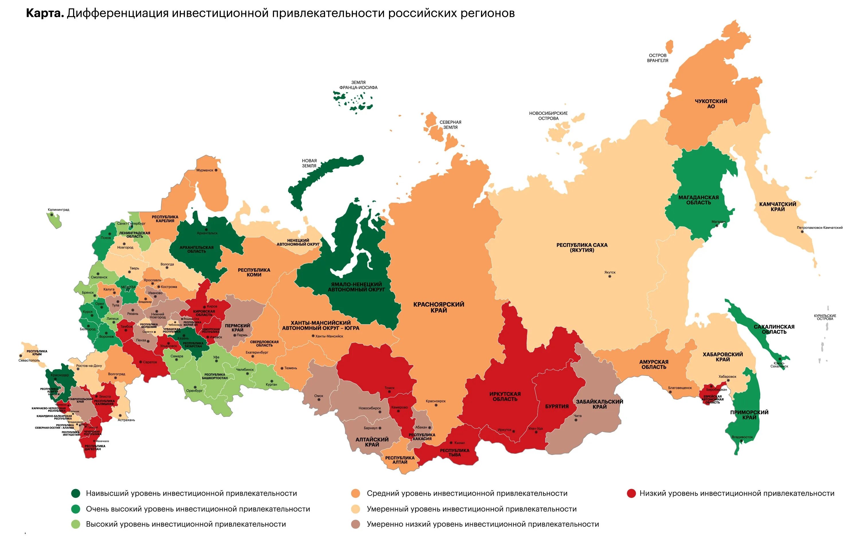 15 область россии. Инвестиционная привлекательность региона. Карта России с регионами. Дифференциация регионов РФ. Карта России с субъектами.