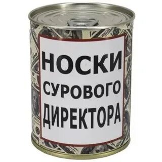 Для такого