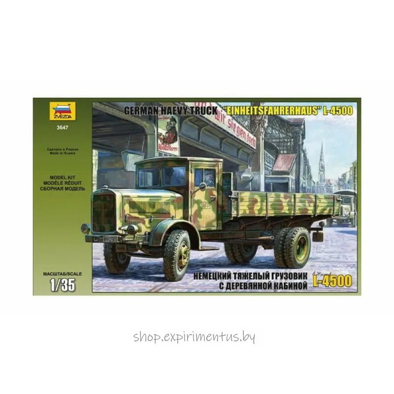 Mercedes-benz l4500. Сборные модели немецких грузовиков. Грузовик l4500 модель звезда. Немецкий тяжелый грузовик l4500a. Сборные модели немецких грузовиков.