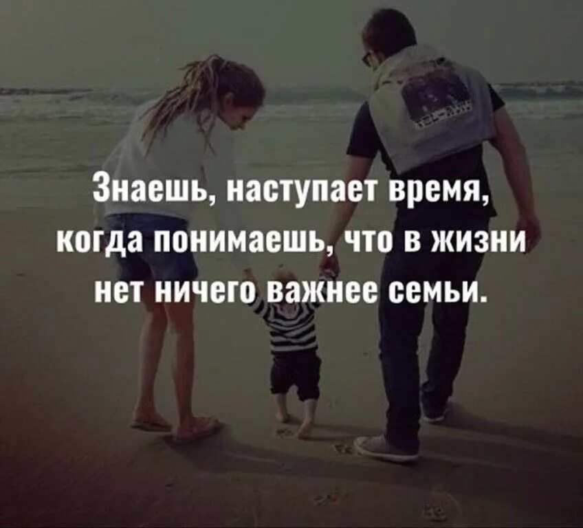 поступки всегда говорят больше чем слова. умные мысли. цитаты про пассажиров. цитаты со смыслом. успейте жить цитаты.