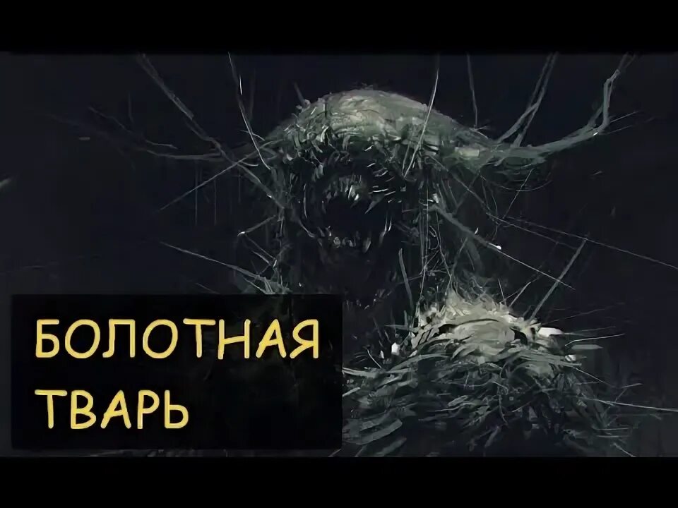 Твари какие то песня. Твари какие то песня. Твари какие то песня. Нагиев кухня мем. Эта тварь она эволюционирует.
