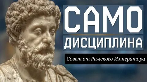 Аудиокнига марка аврелия