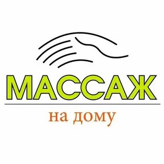 Массаж луганск